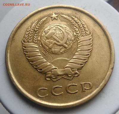 3 копейки 1977 года ф-173 до 23.09.2019 - IMG_20190920_140213