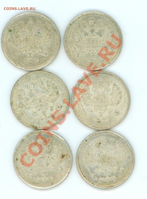 VF+ 10 коп 1915 (6шт) из клада до 22.07.2011 в 22.00 по Моск - 222.JPG