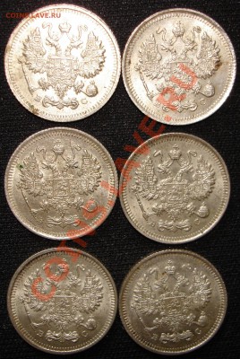 VF+ 10 коп 1915 (6шт) из клада до 22.07.2011 в 22.00 по Моск - 22.JPG
