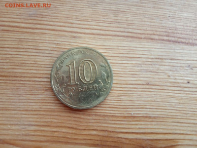 10р Туапсе непрочекан до 26.09 22-30 - IMG_20190920_173033