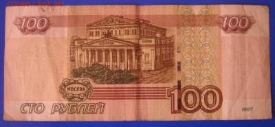 Поиск дат на номерах банкнот - IMG_8959
