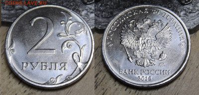 Монеты 2019 года (треп) - DSCN9624.JPG