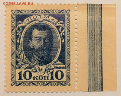 Марки деньги  10 коп. 1915 года UNC 22.09.19 г. в 22:00. - 0_IMG_20190920_200412