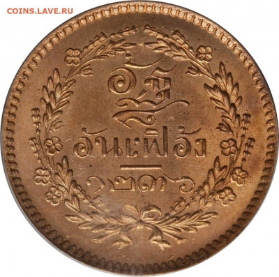 Азия на опознание. - 1-Att-2-Solos---1-64-Baht-back