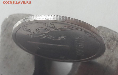 1 рубль образца 2009г магнит односторонний чекан до 22.09.19 - 38