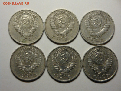 50 копеек 1961-65-66-72-74-81г...24.09.19...22-00мск - DSC09579.JPG