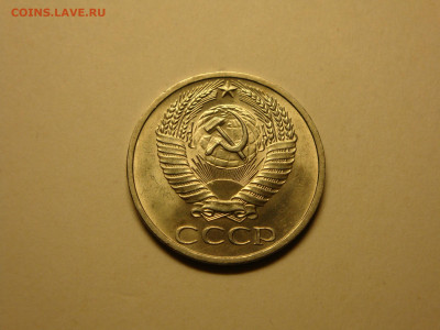 50 копеек 1964г.(хорошая)  24.09.19.  22.00мск. - DSC09584.JPG