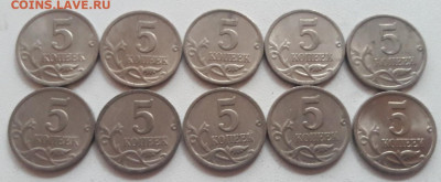 10 монет 5 копеек 2000 года СП до 22.09.2019г. - 27