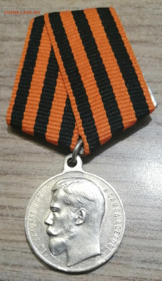 4 медали 1788-1912 гг - IMG_20190907_111429