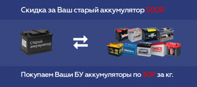 Почем скупают цветмет и чермет у Вас? - disacum