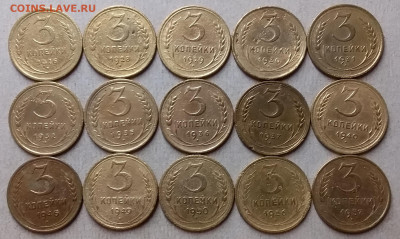 3 копейки 1926-57. До 22.09.19 в 22.00 - 20190920_214211