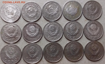 15 копеек 1931-56. До 22.09.19 в 22.00 - 20190920_215337