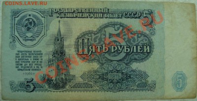 100 рублей 2001 серия Ал - DSC01933.JPG