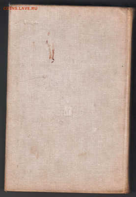 Сборник произв. В.И. Ленина 1976 г. до 26.09.19 г. в 23.00 - 015