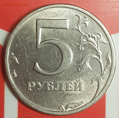 5руб 2003 спмд - 20190920_220015-min