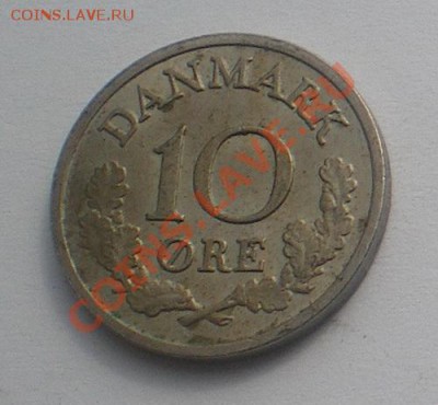 Дания 5,10,25 эре 1974,1976 г. до 19.07.11 в 21.00 - бонус1
