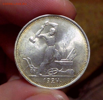 50 КОПЕЕК 1924 ТР МЕШКОВОЙ UNC До 22.09.2019 в 22:00 - DSC02123.JPG