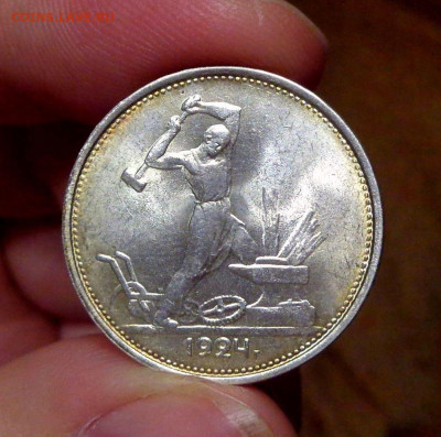 50 КОПЕЕК 1924 ТР МЕШКОВОЙ UNC До 22.09.2019 в 22:00 - DSC02118.JPG