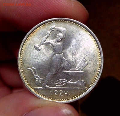 50 КОПЕЕК 1924 ТР МЕШКОВОЙ UNC До 22.09.2019 в 22:00 - DSC02117.JPG