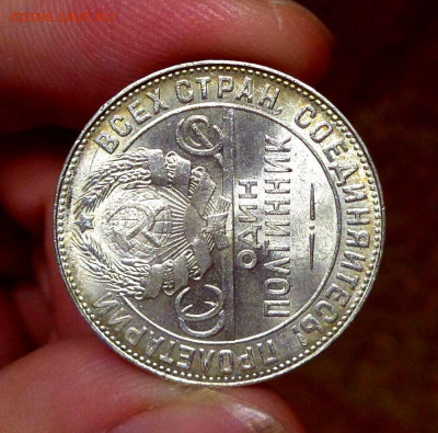 50 КОПЕЕК 1924 ТР МЕШКОВОЙ UNC До 22.09.2019 в 22:00 - DSC02083.JPG