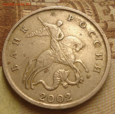 5 коп 2000 с-п  5коп 2002м  5коп  2005 с-п редкость - DSC04033.JPG