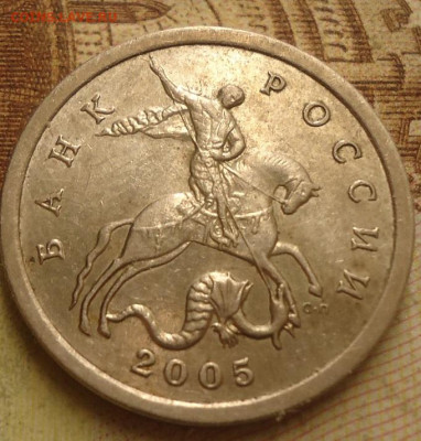 5 коп 2000 с-п  5коп 2002м  5коп  2005 с-п редкость - DSC04036.JPG