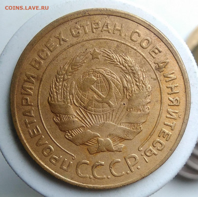 5 копеек 1930 года до 23.09.2019 - IMG_20190918_152721