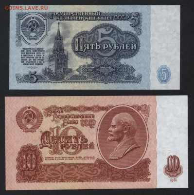 Пресс.до 22-00 мск. 22.09.2019 г. - 1-3-5-10р 1961 пресс р2