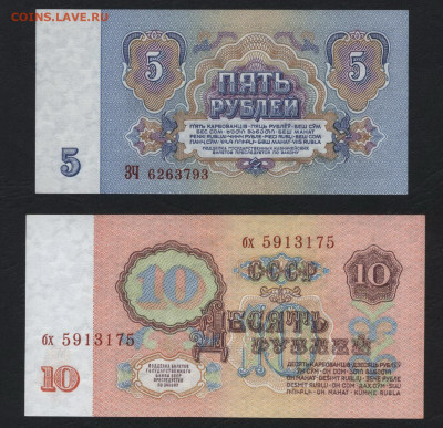 Пресс.до 22-00 мск. 22.09.2019 г. - 1-3-5-10р 1961 пресс а2