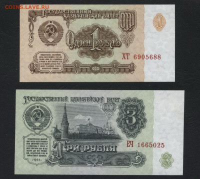 Пресс.до 22-00 мск. 22.09.2019 г. - 1-3-5-10р 1961 пресс а1