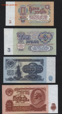 Пресс.до 22-00 мск. 22.09.2019 г. - 1-3-5-10р 1961 пресс р