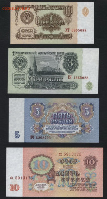 Пресс.до 22-00 мск. 22.09.2019 г. - 1-3-5-10р 1961 пресс а