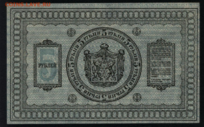 Пресс,Сибирьдо 22-00мск.22.09.2019 - 5р 1918 Сибирь р