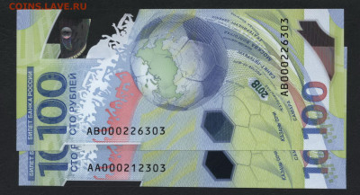 100р 2018г. Футбол АА и АВ. Пара.№до 22-00 мск 22.09.2019 г - 100р футбол АА АВ 303  а