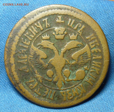 Денга 1700 года - P1520225.JPG