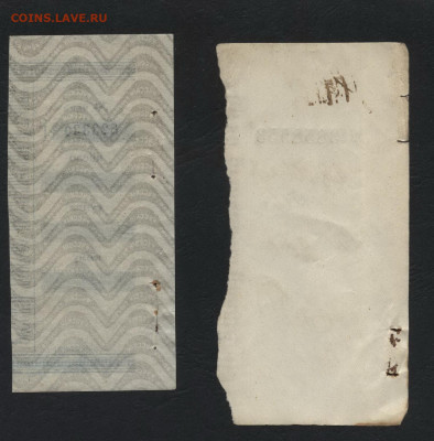 2 корешка чека банков 1916-17г.г.до 22-00 мск. 22.09.2019 г. - 2 корешка чека Оренбург 2 банка Теньков ХФ р