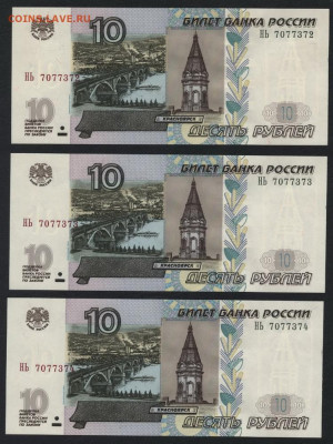 ПРесс.3шт.до 22-00 мск.22.09.2019 г. - 10р 2004 НЬ 3шт а1