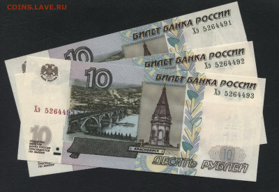 ПРесс.3шт.до 22-00 мск.22.09.2019 г. - 10р 2004 Хэ 3шт а