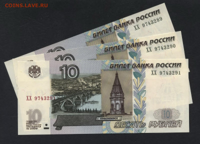 ПРесс.3шт.до 22-00 мск.22.09.2019 г. - 10р 2004 ХХ 3шт а