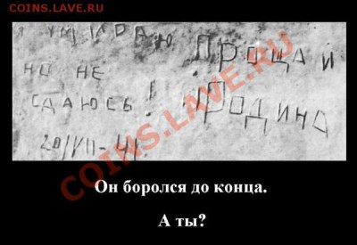 "Не хочу быть русским" - nesdaus