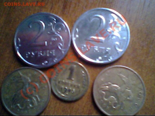 Продаю монеты - IMG0939A