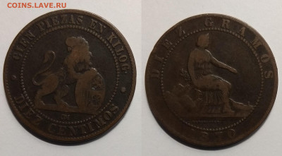 старая Испания 10 сентимос 1870 года - 25.09 22:00 мск - IMG_20190918_084925