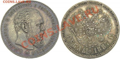 РУБЛЬ 1887 БОЛЬШАЯ ГОЛОВА - 1-1887