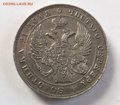 Рубль 1832 - 6080349477[1]