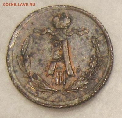 4 копейки 1882 г. - 18822