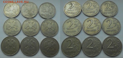2 рубля 1999 ММД (9 шт) до 27.09.19 г. 22.00 - 2 руб 1999 ММД (9 шт).JPG