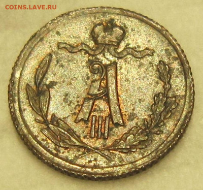 4 копейки 1882 г. - 18823
