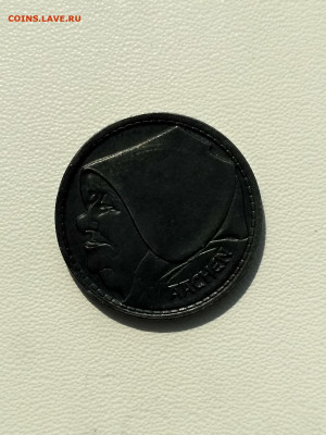 Аахен,1 грош 1920г(нотгельд)до 24.09.2019г - IMG_20190904_102001_HDR