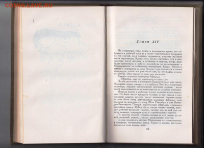 Васко Пратолини МЕТЕЛЛО 1958 г. до 27.09.19 г. в 23.00 - 020