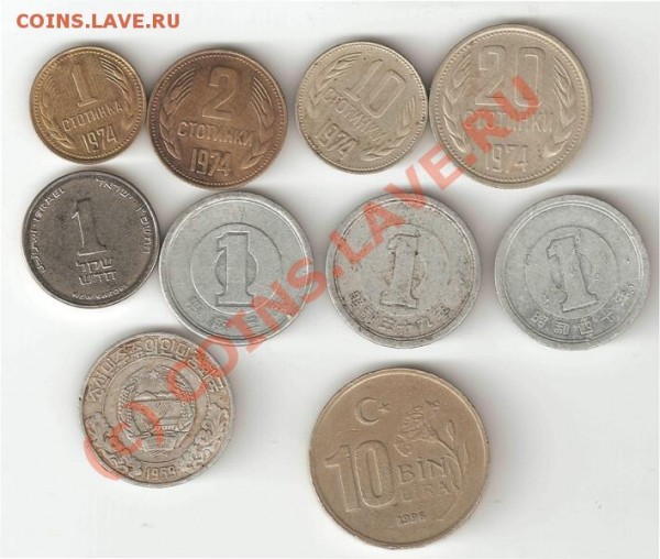 10 разных иностранных монет - 14